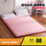 正品加厚纯色折叠榻榻米床垫子1.5床米榻榻床垫床褥床垫定做