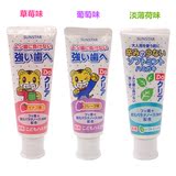 日本代购原装正品巧虎牙膏宝宝儿童防蛀可吞咽牙膏2-8岁草莓葡萄