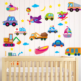 卡通小汽车墙贴儿童房卧室床头墙壁贴画幼儿园教室布置背景墙装饰