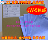 杜邦除油布无尘工业擦拭布吸水纸无纺布汽车贴膜烤喷漆布包邮JW5