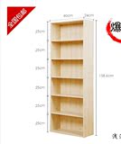 包邮简约现代六层大书柜书架简易置物架自由组合书柜木质书橱柜子
