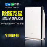 亚都KJF2108TM空气净化器 高效除甲醛 静音家用 除烟除尘PM2.5
