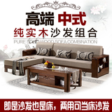 实木沙发现代新中式简约小户型布艺转角组合三人位橡木客厅家具床