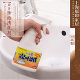 ROCKET厨房多用途清洁剂日本进口泡沫除垢剂水槽浴缸清洗剂