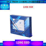 饥饿鲨固态硬盘OCZ TRION 150系列120G游戏系列SSD系统软件加速盘