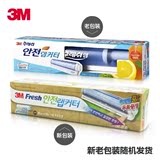 韩国进口3M食品保鲜膜专用切割盒切割器微波炉冰箱用不含塑化剂