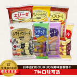 临期特价日本进口布尔本 蛋卷千层酥饼干巧克力奶油等7种口味可选