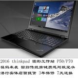 IBM W540 20BH-S0MD00港行ThinkPad P50-200 E3-1505 16g 512G 4k