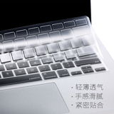 戴尔XPS15-9550 9530 XPS13-9343 9350 笔记本键盘膜 保护贴膜