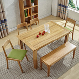 全实木餐桌椅组合白橡木中式环保家具现代北欧一桌四六椅方形饭桌
