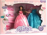 小学者会说话的洋娃娃智能对话二代炫舞公主走路跳舞小女孩玩具