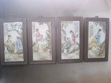 收藏品老物件 老框镶嵌王大凡作于珠山琴棋书画瓷板画四条小屏风