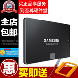 Samsung/三星 MZ-75E120B 850 EVO 120G 固态硬盘 SSD