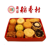 正北京特产稻香村糕点饼干蛋糕零食真空满68元包邮11品种特惠礼盒