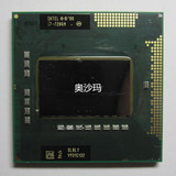 I7 720QM CPU 原装正式版PGA 1.6-2.8G/6M SLBLY 笔记本CPU四核