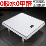 3E椰梦维儿童天然椰棕床垫棕垫1.8硬棕榈床垫1.2/1.5米可定做折叠