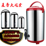 不锈钢商用奶茶桶 水龙头保温桶8L10L12L豆浆咖啡奶茶双层保温桶