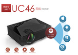 现货优丽可UC46家用高清投影仪迷你微型3d便携无线苹果手机投影机