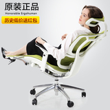 特价联友人体工学电脑椅优IOO 女式老板椅经理办公椅家用高端椅子