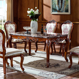 欧式奢华餐桌椅组合实木长方形大理石餐台美式新古典仿古6人饭桌