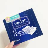 日本Cosme大赏 尤妮佳 丝花润泽1/2超吸收超省水化妆棉 40枚