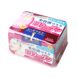 日本代购 Kose/高丝胶原蛋白高保湿面膜抽取式30片 粉色