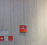瑞士进口卢森地板强化地板廊桥系列SP8011斯特拉斯堡橡木