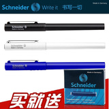 德国Schneider施耐德|BK406超顺滑练字/学生钢笔 含铱EF尖 新品！