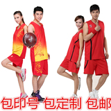 篮球服套装男女定制球衣背心团购比赛训练运动服队服DIY印字印号