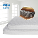 DOREL乐瑞亚洲 Spring拉丝提丝弹簧床垫 真空包装床垫 96*188cm