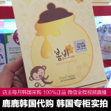 韩国正品papa recipe春雨蜂蜜罐蜂胶蚕丝面膜贴 美白保湿舒缓补水