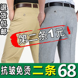 夏季薄款中老年男裤高腰深裆商务中年男士休闲裤宽松直筒长裤子