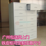 广州包邮送货 办公室定制铁皮柜 订做钢柜 定做柜子书柜文件柜