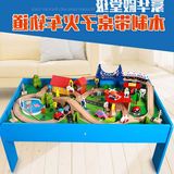 热卖榉木制轨道火车玩具套装 木质轨道桌子托马斯小火车玩具带桌