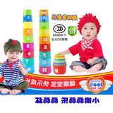 热卖叠叠乐婴幼儿玩具叠叠杯 宝宝套圈幼儿童益智玩具1-2-3-4岁男
