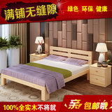 全实木床1.8双人床1.5松木床1米小孩床1.2米儿童床单人床松木家具