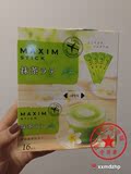 【现货】海淘 日本AGF MAXIM宇治抹茶拿铁 速溶咖啡 单条