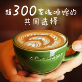 绿色陶瓷花式咖啡杯套装 欧式/卡布奇诺杯碟 拿铁 拉花专用大口杯