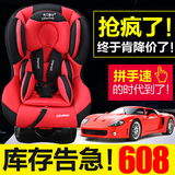 【天天特价】便携式宝宝婴儿安全座椅儿童汽车用车载座椅0-4岁