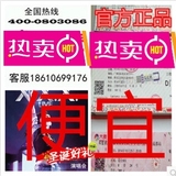 【官方订购】2016罗志祥广州演唱会门票280--1280元超值热卖