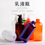 220ml洗发水瓶子 矮胖乳液分装瓶 护发素按压瓶 精油瓶 试用装瓶