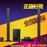 Samsung/三星 HT-F453K 5.1家庭影院音响 电视机壁挂音响电脑音箱