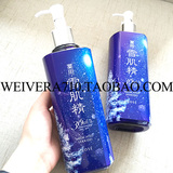 日本柜代购 KOSE高丝药用雪肌精化妆水限量版 500ml 美白化妆水