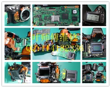 尼康D80单反相机维修 ERR 卡槽 主板 液晶屏 驱动板 快门组件维修