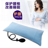 腰枕腰靠睡眠腰垫可调床上睡觉护腰靠垫腰椎垫孕妇枕头护腰侧睡枕