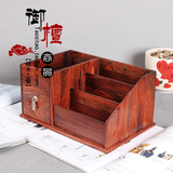 中式客厅大红酸枝红木桌面遥控器收纳盒创意实木化妆品收纳架抽屉