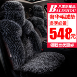 冬季新款羊毛绒保暖汽车坐垫 女POLO博越传祺GS4宝马5系3系凯美瑞