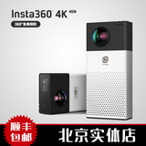 Insta360高清4K全景相机360度全景摄像机 数码VR虚拟现实摄像机