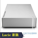 LaCie P9233 3T 加密硬盘 3TB 3.5寸 Mac 顺丰包邮
