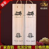 高档红酒盒木盒葡萄酒酒盒单支实木木制红酒礼盒包装盒子木箱定制
